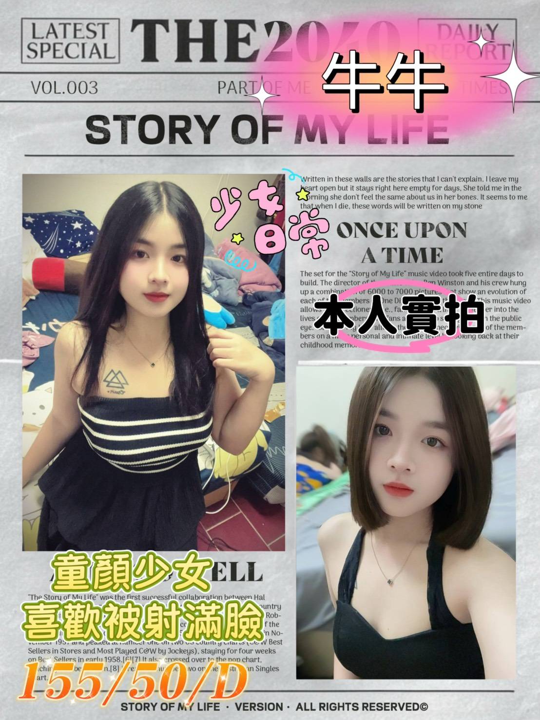 彰投 海薇 36C 擅長玩具(跳蛋)
